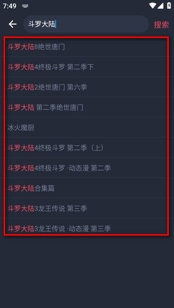 怎么看动漫配图4