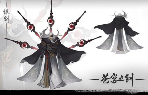 苍穹之剑2图片7