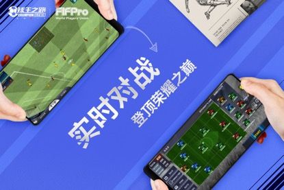 实时PVP挑战 对手就在屏幕那边