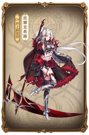 苍之纪元2