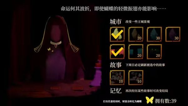 一名卫兵走进了一间酒馆手机版宣传图