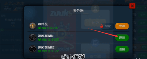 真实卡车模拟器2025版游戏截图5