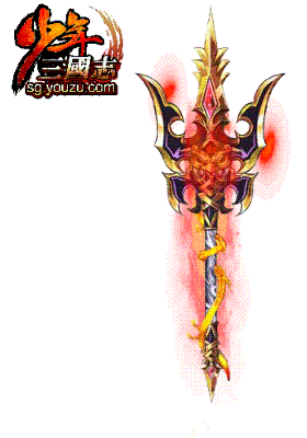少年三国志神兵——方天画戟