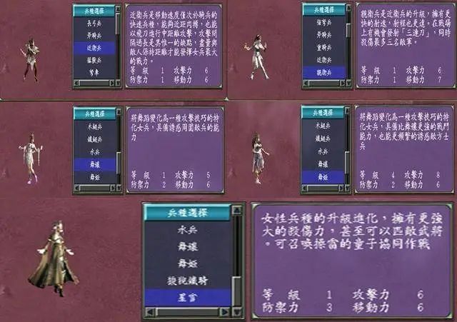三国群英传7杀什么兵经验获得高 三国群英传7杀什么兵经验获得高