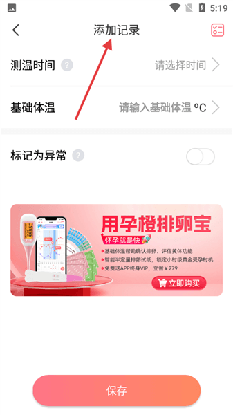 使用教程配图2