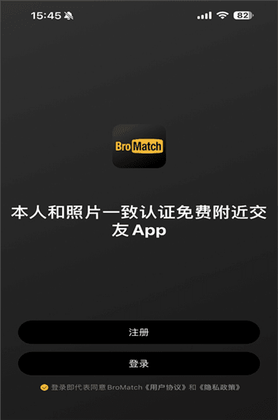 怎么注册登录配图2