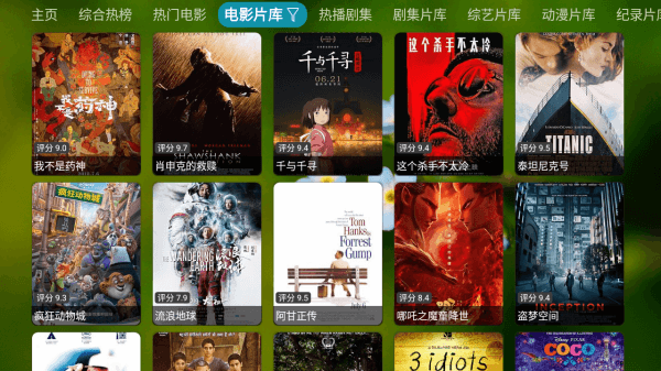 吾爱TVBOX影视仓宣传图