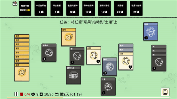 超级人生游戏下载_超级人生安卓版下载 v1.0最新版