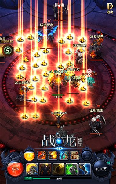 真3D魔幻《战龙酒馆》即将开张 超爽看点曝光! 真3D魔幻《战龙酒馆》即将开张 超爽看点曝光!