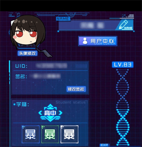 欧气加成介绍配图3