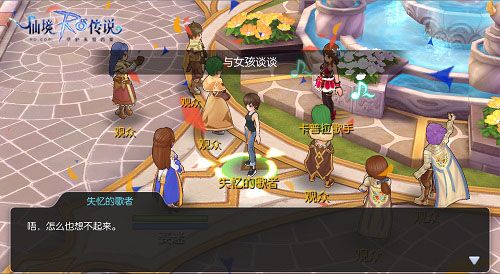 仙境传说RO:守护永恒的爱2