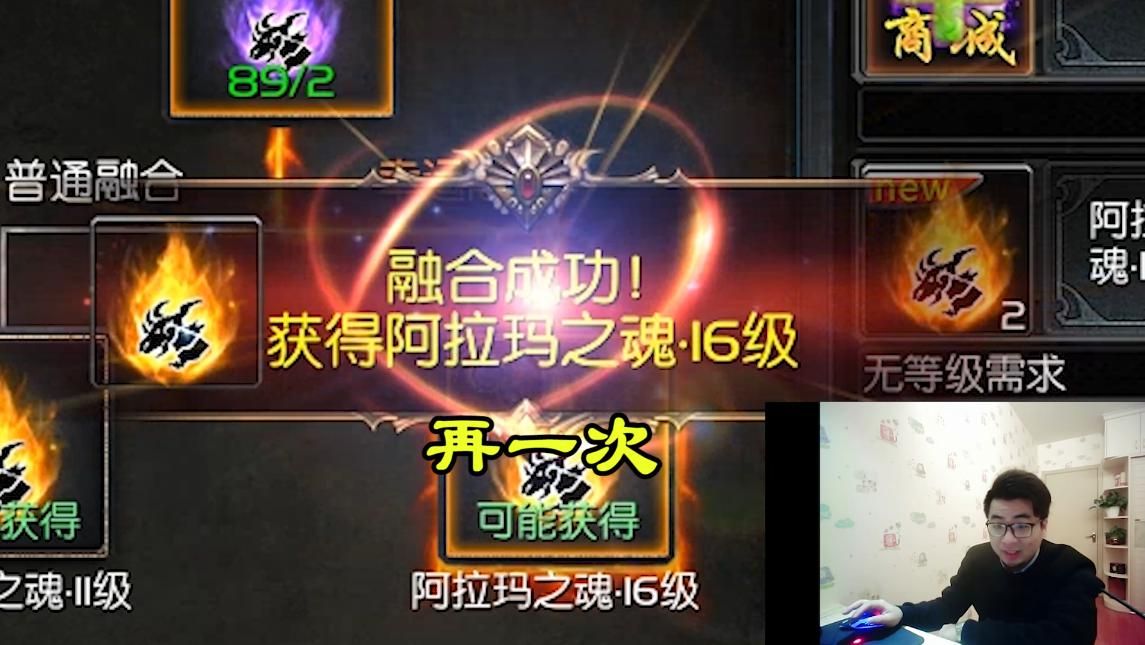 魔域口袋版2
