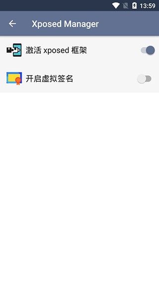 SlimVXposed使用方法配图2