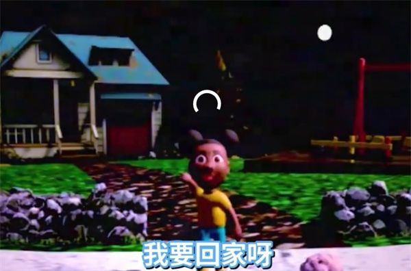游戏攻略配图3