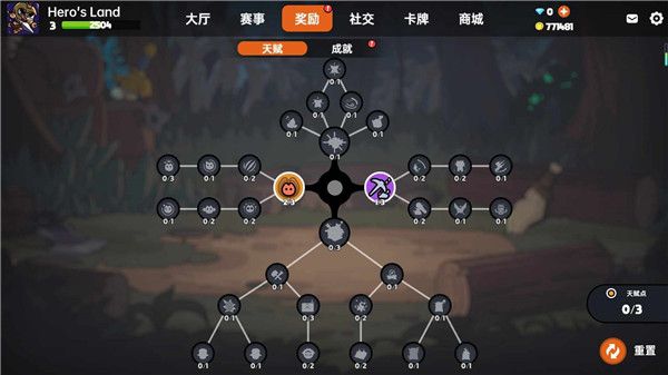 沙盒与副本英勇之地官方正版宣传图
