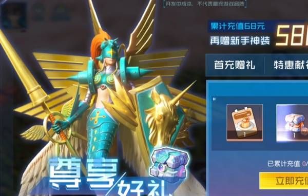 钻石获取攻略配图2