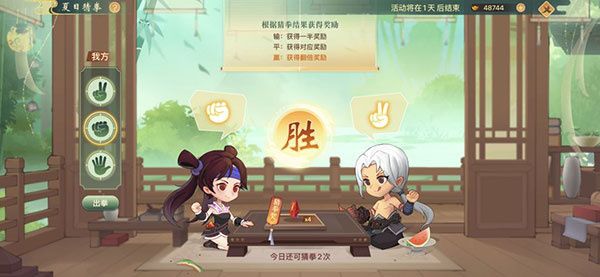 夏日追忆攻略配图2