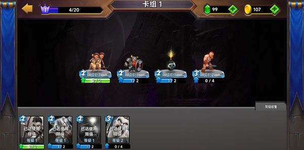 城堡粉碎战破解版无限金币无限宝石宣传图