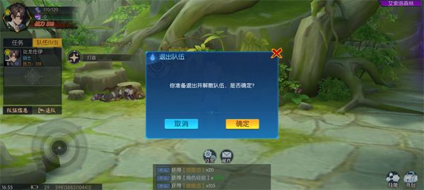 新手开荒核心攻略配图7