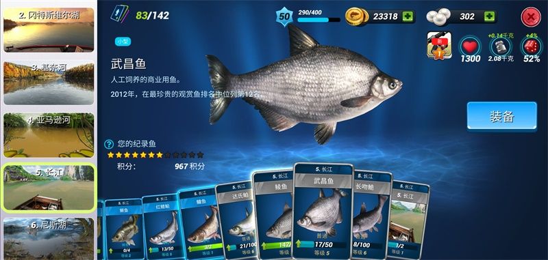 早于人类文明的水生物《钓鱼大对决》带你了解悠久长江生态史 早于人类文明的水生物《钓鱼大对决》带你了解悠久长江生态史