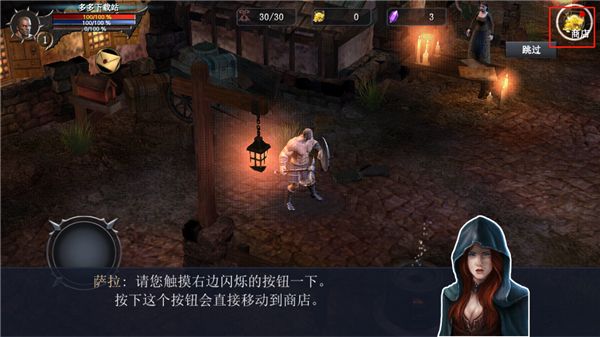 操作指南配图2