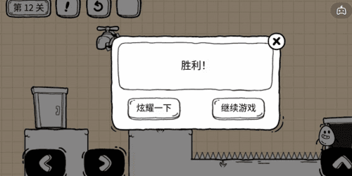 茶叶蛋大冒险镜中世界第12关怎么过5
