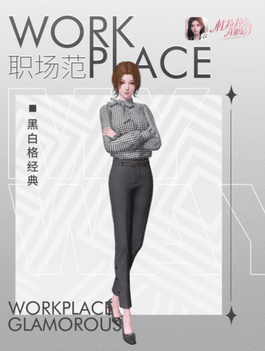 服装获取攻略配图2