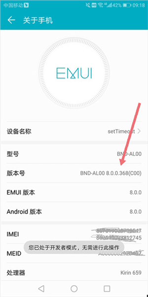 怎样使用配图4