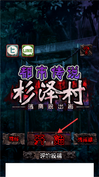 新手教程配图1