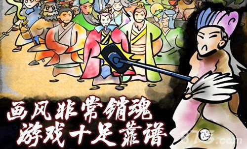 隆中对:我是大军师礼包怎么领