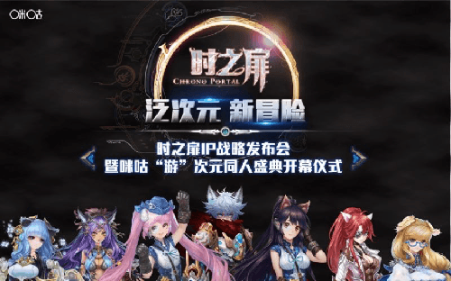时之扉2