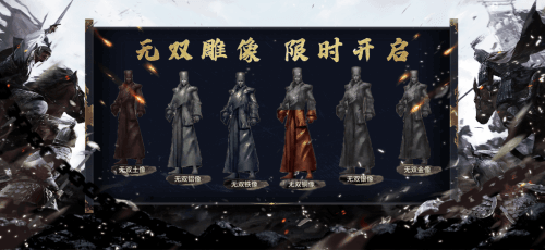 极无双3