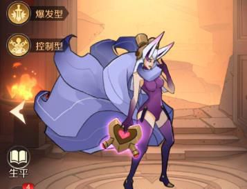加德尔契约九尾妖姬怎么样