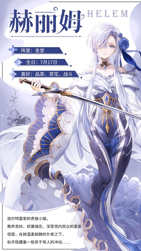 静夜小姐与天才魔法师,《月神的迷宫》新魔物赫丽姆、洛安即将登场 静夜小姐与天才魔法师,《月神的迷宫》新魔物赫丽姆、洛安即将登场
