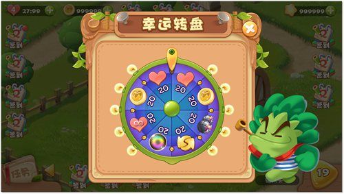 爱奇艺蔬菜庄园5