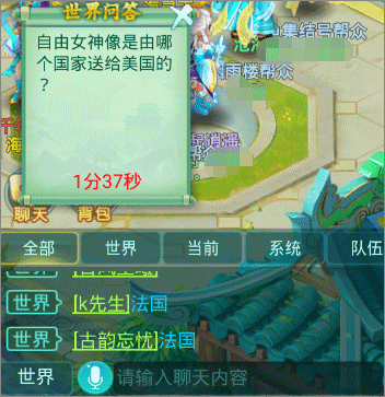 新手升级攻略配图10