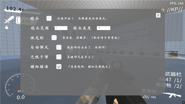 攻略配图5
