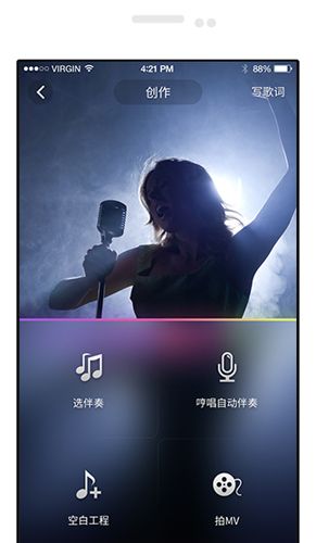 微唱1