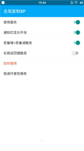 lsp框架永久版3