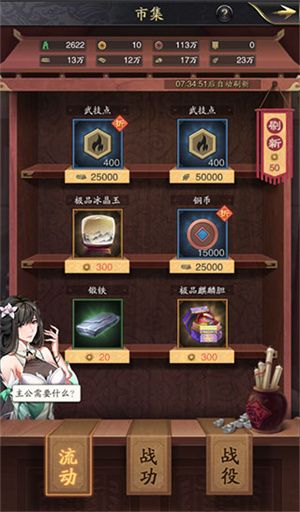 阵营介绍配图1