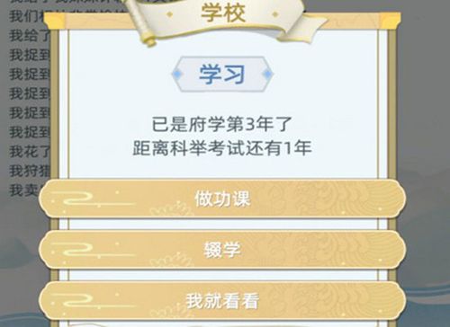 古代人生图片