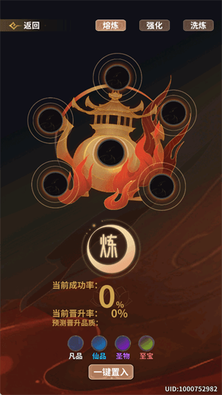 新手教程配图9