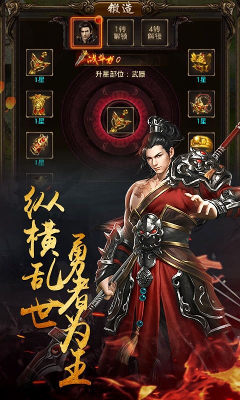 多元战斗我去玩《醉红楼》今日全平台首发 醉红楼4