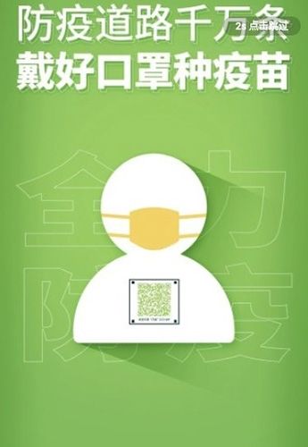 莒南首发官方版软件功能