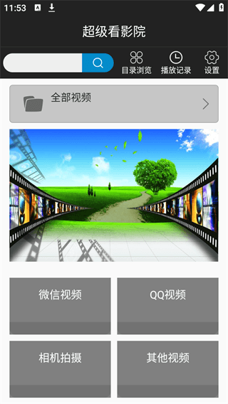 如何正确解析视频文件配图1