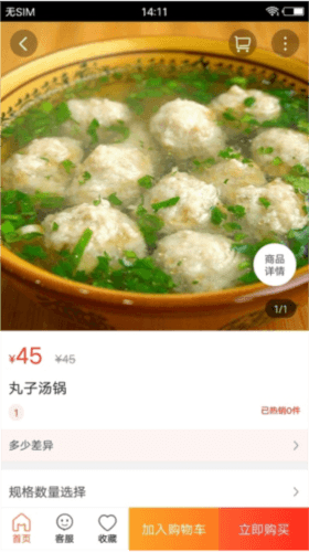 玩转木里1