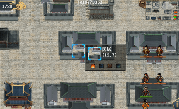 武松外传攻略配图2