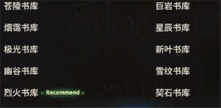 新手攻略配图1