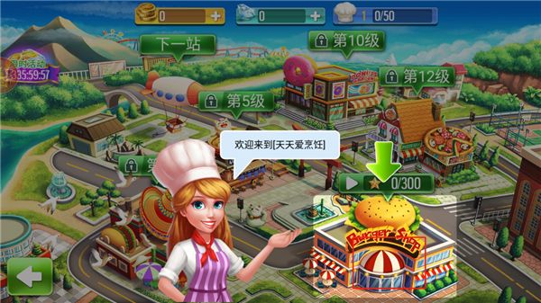 怎么玩配图2