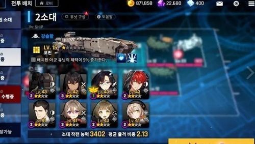 异界事务所游戏截图